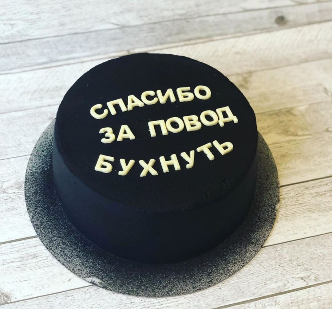 Торт на заказ в Рязани